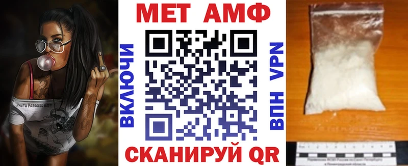 Amphetamine Premium  Ядрин 