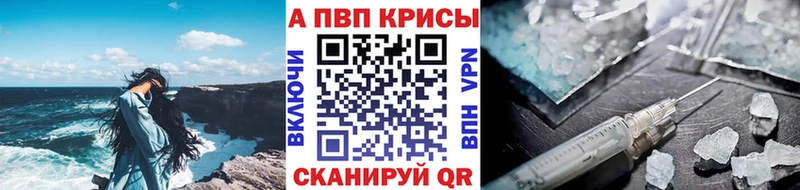 A-PVP СК  Ядрин 