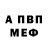 Меф VHQ Brandi K