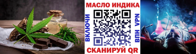 omg как зайти  Ядрин  Canna-Cookies марихуана 