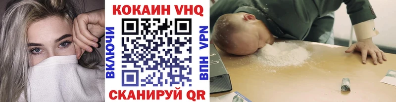 даркнет наркотические препараты  Ядрин  КОКАИН 98% 