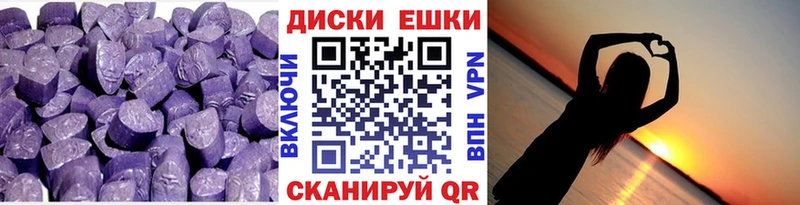 Экстази 280мг  Ядрин 