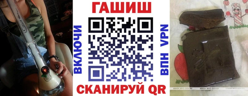 ссылка на мегу ТОР  закладки  Ядрин  ГАШ убойный 