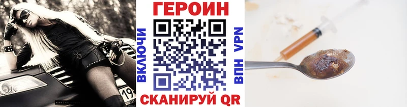 Героин белый  hydra рабочий сайт  Ядрин  дарнет шоп 