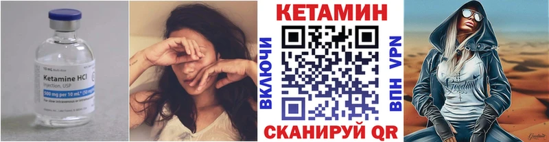 Кетамин VHQ  где найти наркотики  Ядрин 