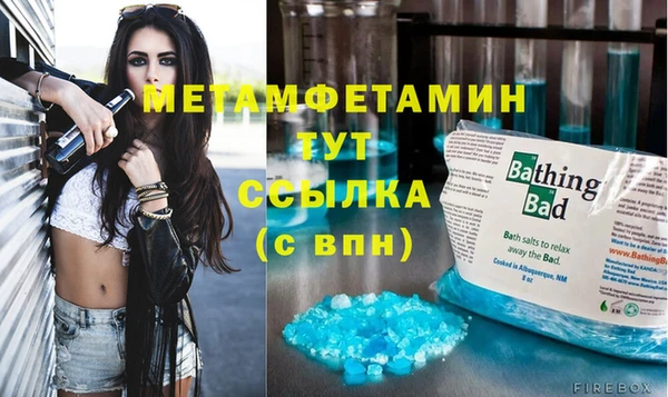 мефедрон мука Лиски