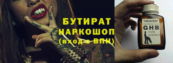 мефедрон мука Лиски