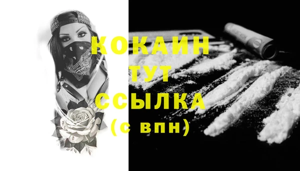 мефедрон мука Лиски