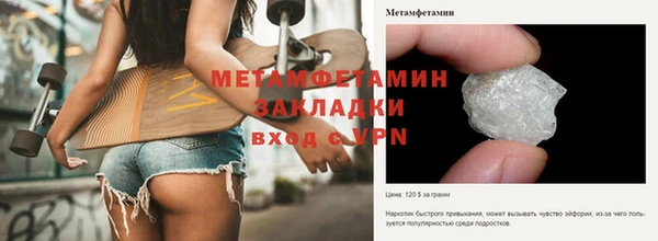 мефедрон мука Лиски