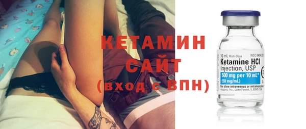 мефедрон мука Лиски