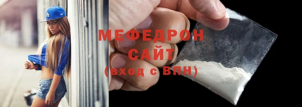 амф Лихославль