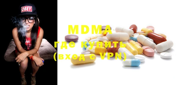 мефедрон мука Лиски