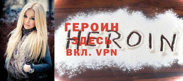 мефедрон мука Лиски