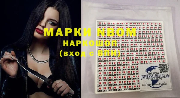 мефедрон мука Лиски
