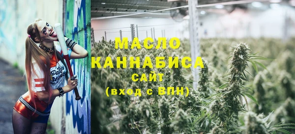 мефедрон мука Лиски