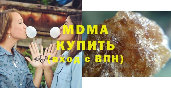 мефедрон мука Лиски