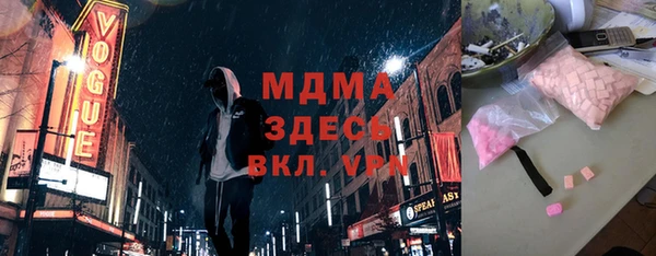 мефедрон мука Лиски