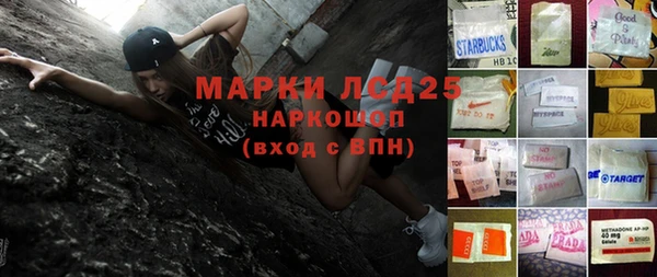 мефедрон мука Лиски