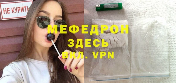 мефедрон мука Лиски