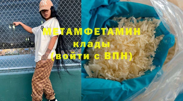 амф Лихославль