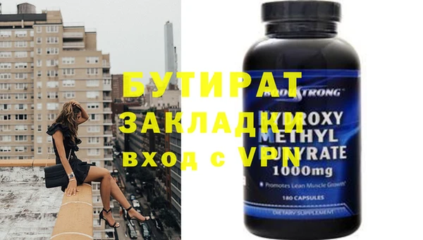бошки Липки