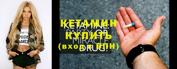 мефедрон мука Лиски