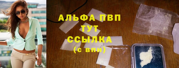мефедрон мука Лиски