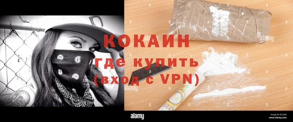 молекула духа Тутаев