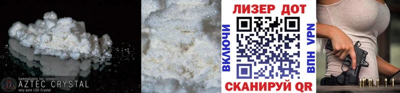 Лсд 25 экстази ecstasy Ядрин