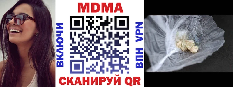 МДМА VHQ  цена   Ядрин 