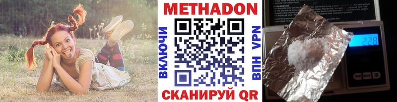 закладка  Ядрин  Метадон VHQ 