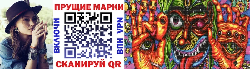 Марки 25I-NBOMe 1,5мг  закладки  Ядрин 